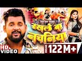 Tuntun Yadav रखले बा नचनिया Neha Raj Rakhle Ba Nachaniya Bhojpuri Songs 2023