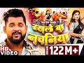 #Tuntun Yadav | रखले बा नचनिया | #Neha Raj | #Rakhle Ba Nachaniya | Bhojpuri Songs 2023