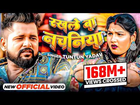 Rakhle Ba Nachaniya — watch video