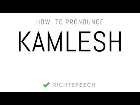 Kamlesh - How to pronounce Kamlesh - Indian Boy Name