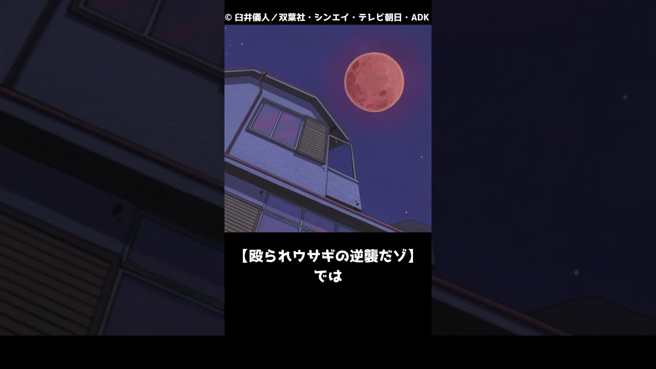 ネネママの料理って知ってる？【クレヨンしんちゃんのこんなこと知ってる？1014雑学まとめ】 #クレしん #クレヨンしんちゃん