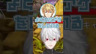 くずだもん（ずんだもん）【にじさんじ切り抜き】#葛葉 #にじさんじ #切り抜き #不破湊