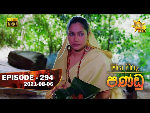 Hiru TV
