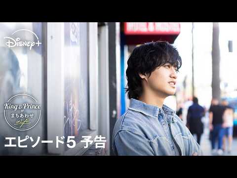 キンプリ」のYahoo!リアルタイム検索 - X（旧Twitter）をリアルタイム検索
