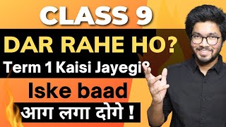 ULTIMATE MOTIVATION for Term 1 Exams | Class 9 Term 1 Exams | Iske baad nahi daroge!
