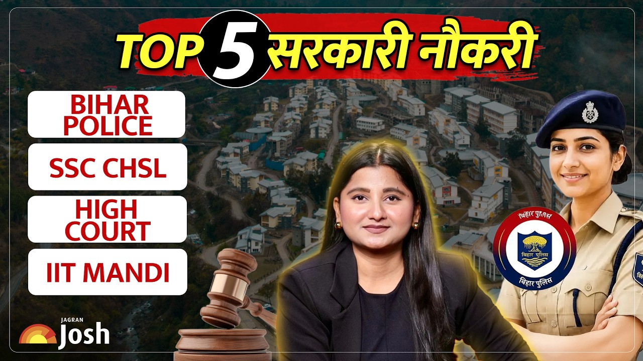 Bihar Police, SSC, IIT और High Court की 5 सबसे बड़ी नौकरियां | Latest Govt Jobs