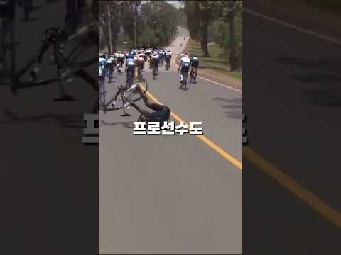 자전거탈때 물을 마시면 생기는 일 #cycling