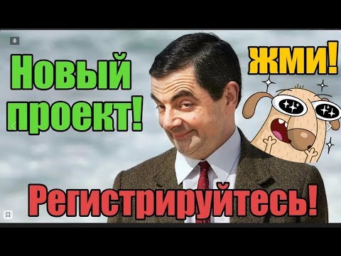 КАК ЗАРАБОТАТЬ В ИНТЕРНЕТЕ ВЛОЖИВ ВСЕГО 100 РУБЛЕЙ HOLIDAY PROFIT ХОЛИДЕЙ ПРОФИТ