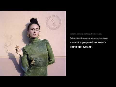 Alina Pash - Techiya