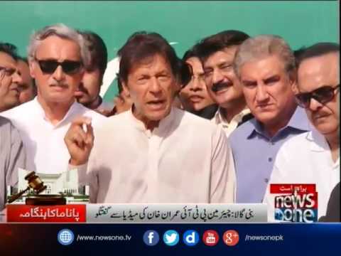 Panama Ka Hungama: Imran Khan Talks to media  after Panama case verdict