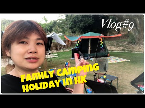 Vlog #9- Family CAMPING holiday for 3 days 三日兩夜露營 ￼Yuen Long 448 Farm 元朗448農莊￼