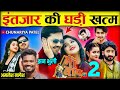 Jhan Bhulo Maa Baap La 2 Cg Movie झन भुलौ मां बाप ला छत्तीस�
