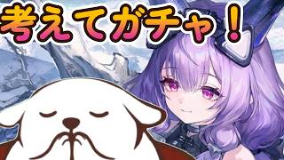 【エンドフィールド】お試しして考えてからガチャするかも？【ネタバレ注意】