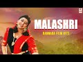 Malashri Kannada Film Hits Kannada Old Songs Malasri Hits Malasri Kannada Hit Songs