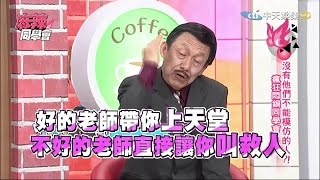 [問卦] 台灣是詐騙天堂  的說法是真的嗎？