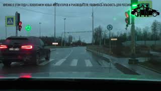 Самый Уголовный и уже прошедший год, для Сдачи Экзамена в МРЭО - ГИБДД Санкт - 