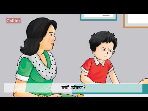 kuda bhojan Grade 2 Hindi