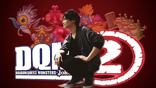 川越の和菓子屋に勤めてた28歳の女と結婚したな。おめでとう。 - うんこちゃんのドラゴンクエストモンスターズ ジョーカー2#1【実況】