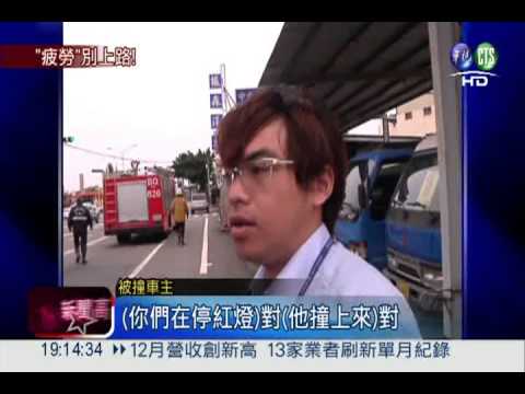 開到睡著! 客運車連環撞釀8傷