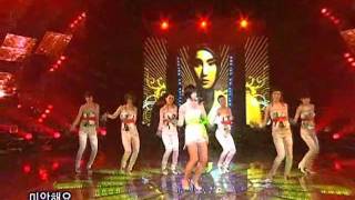 Gummy-I'm sorry(거미-미안해요)@SBS Inkigayo 인기가요 20080406