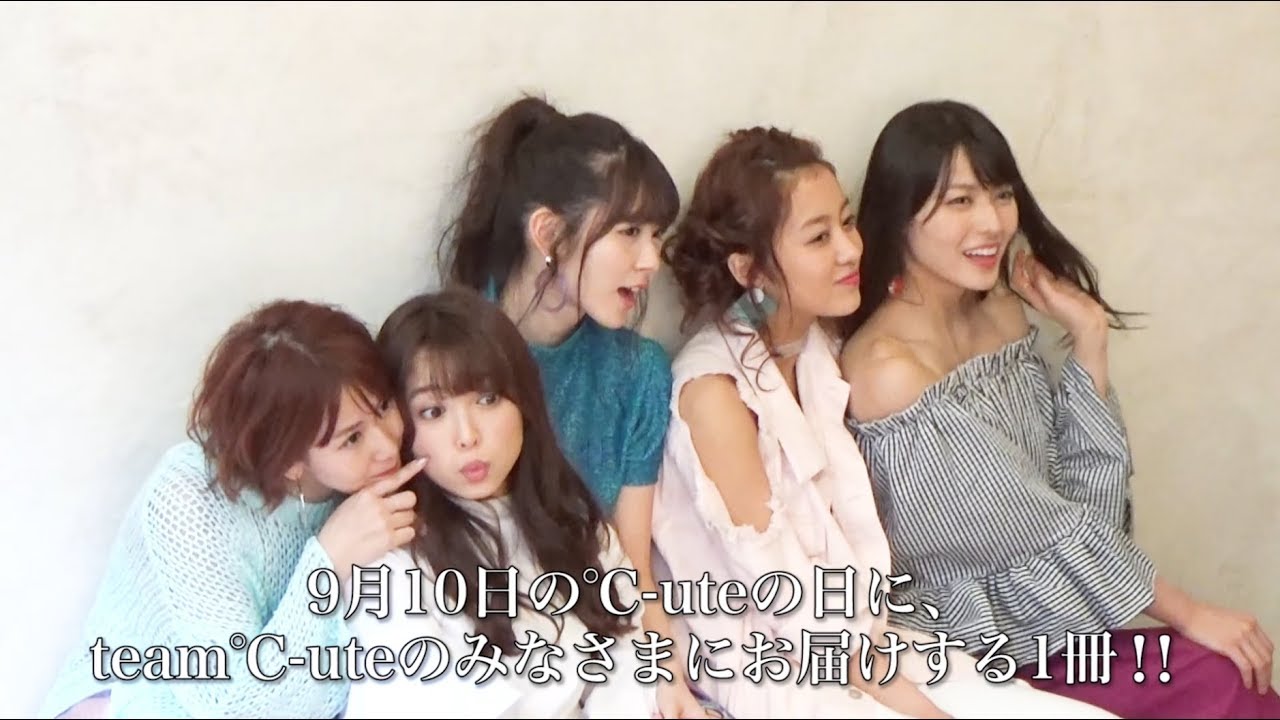 ℃-uteラスト写真集「Brilliant - 光り輝く」発売決定！！