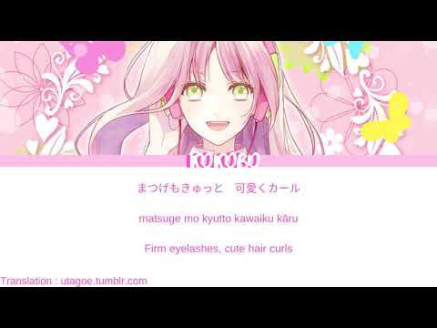 download lagu mp3 mp4 Kokoro Hanabusa, download lagu Kokoro Hanabusa gratis, unduh video klip Kokoro Hanabusa
