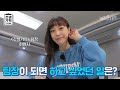 Clip 1