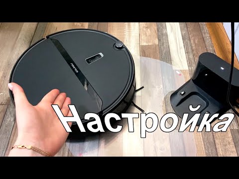 Настройка робота-пылесоса. Как просто настроить робот-пылесос?