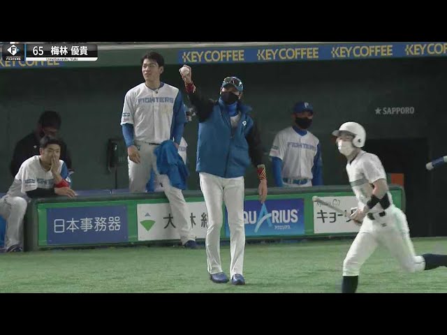 【梅ちゃん】ファイターズ・BIGBOSS『大切なアレをがっちり確保』【プロ初安打】