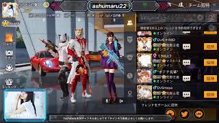 フレンドと荒野行動ライブ配信！