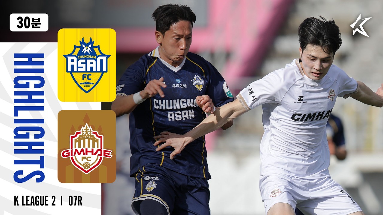 Chungnam Asan vs Gimhae City Highlights