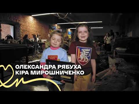 Нагорода Варті від Нової пошти