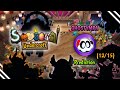 GHOSTYMPA Seasonal Undercroft Prediction 12 15 My Singing Monsters