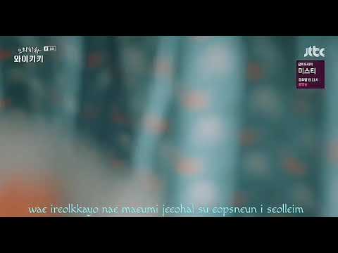 (Laughter in Waikiki.ost)Ulala session mv