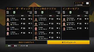 目標久保君がレアルに召集されるまで。ビジャレアルの補強考えながら。【FIFA21】