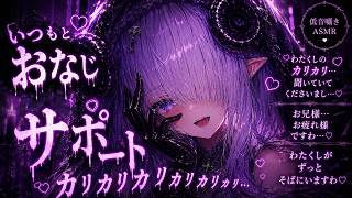 🔴寝落ち注意　5秒だけ聴いて？眠れないお兄様に贈る福音の鎮魂歌…♡【オノマトペ/低音囁き/ASMR/耳責め/キス/耳はむ/耳ふー/3Dio/バイノーラルマイク/吐息/シチュボ/シチュエーションボイス】