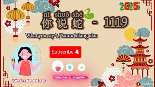 Download lagu 你説蛇 (Nǐ shuō shé) - 1119 | Pinyin / indosub /Karaoke mp3 Download lagu 你説蛇 (Nǐ shuō shé) - 1119 | Pinyin / indosub /Karaoke mp3