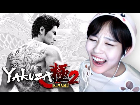 39daph Plays Yakuza Kiwami 2 - Part 1