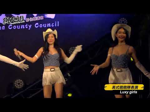 5分鐘精華版20240330彰化縣議會 與民同行