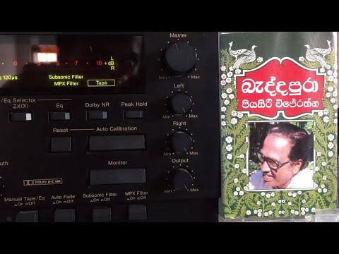 Piyasiri Wijerathne: Sandalu Thale Dorata