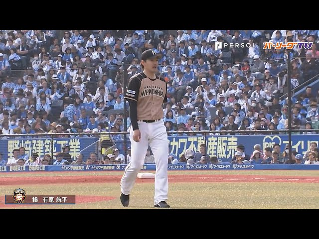 ファイターズ・有原 6回1失点の好投で今季3勝目!!