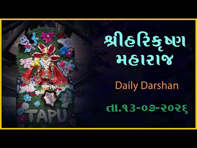 Harikrushna Maharaj