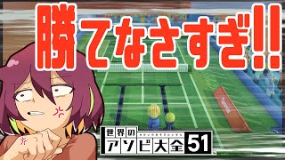 やっぱCPU強すぎブチ切れいるど