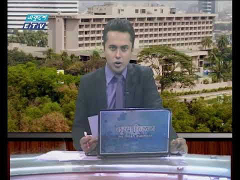 আন্তর্জাতিক পুঁজিবাজার ১৯ ফেব্রুয়ারি ২০১৯