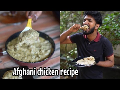 Afghani chicken recipe