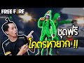ฟีฟายฟรี