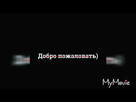 ✔Как прекрасен этот мир, ПОСМОТРИ!!!