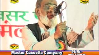 Poster sayane hai janaab