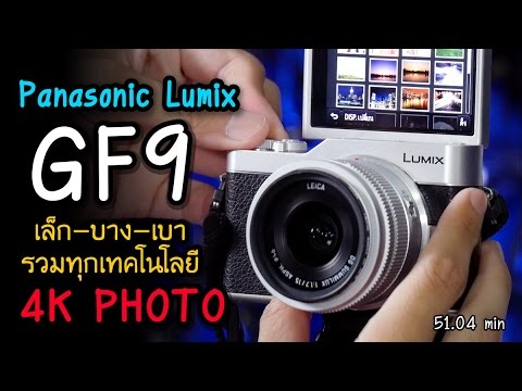 คลิกเพื่อดูคลิปวิดีโอ