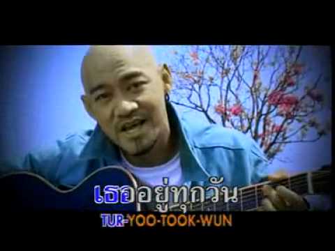 Taxi   Kid Teung Chun Mai Way Lah Tee Ter